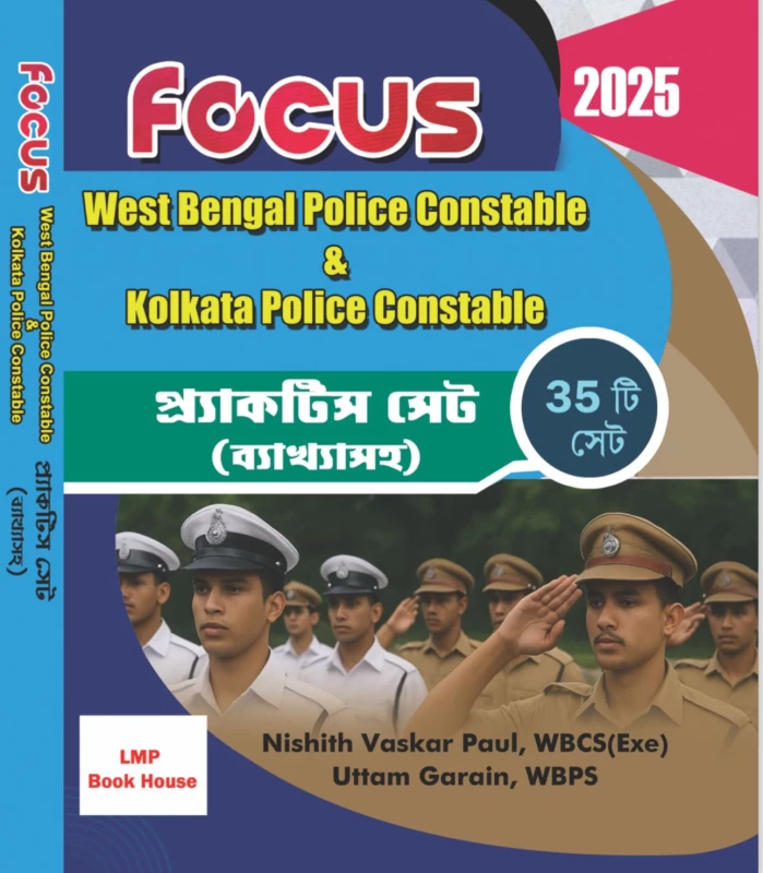 Focus West Bengal & Kolkata Police Constable Practice Set 2025 (35 Sets with Explanation) | Anisha Saha |