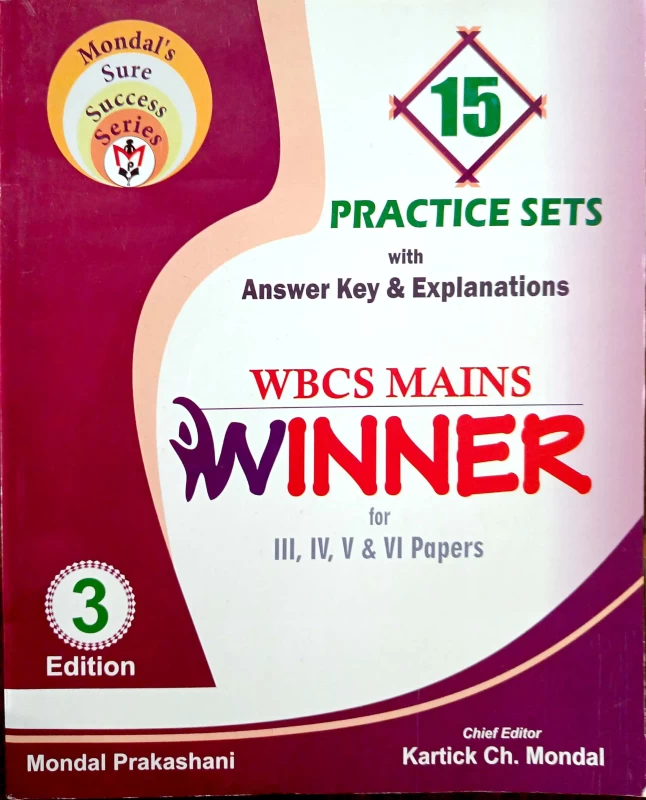 WBCS MAINS  WINNER for III, IV, V & VI Papers