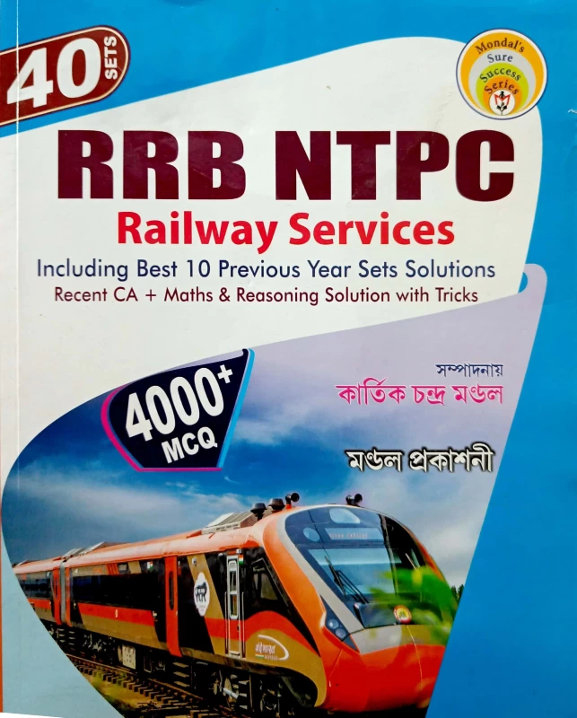 RRB NTPC Railway Services  4000+ MCQ