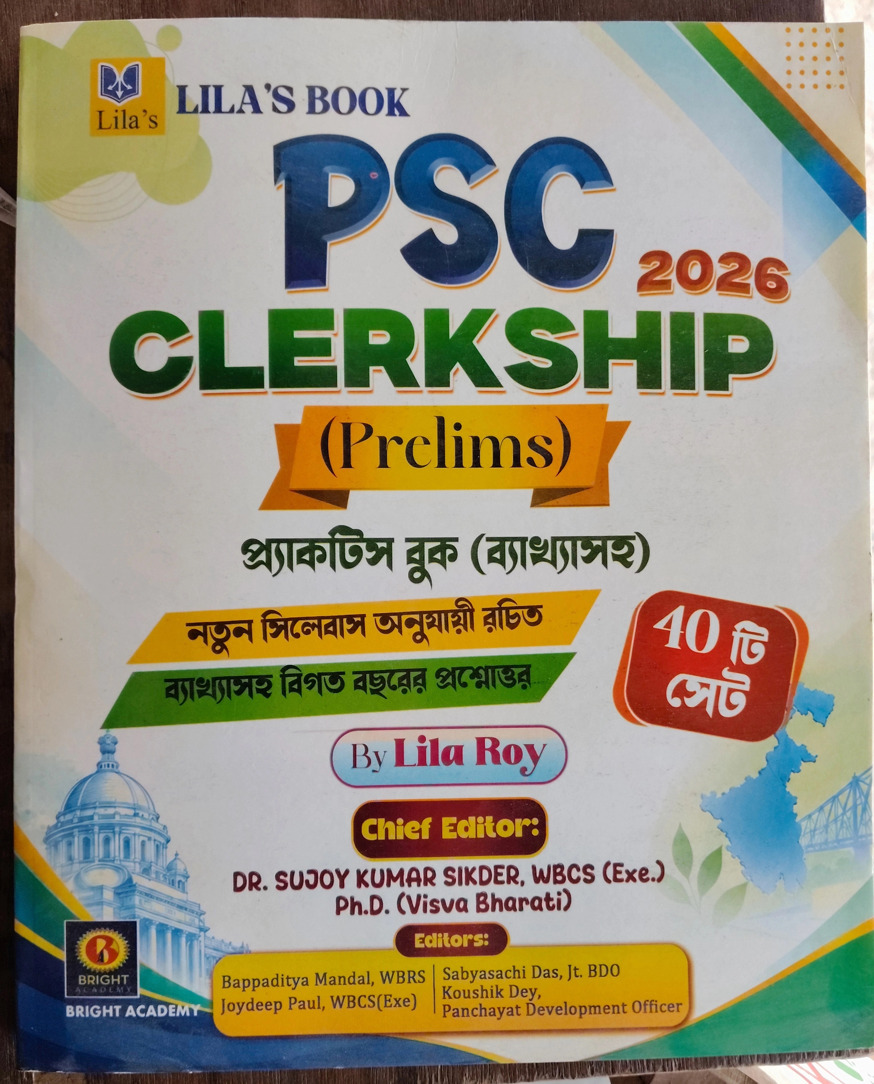 PSC Clerkship Prelims Practice Book with Explanation by Lila Roy | Bright Academy